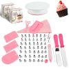 TB004 73Pcs/Set Kitchen Baking Cake Turntable Icing Tips Frosting Tool Dessert Cake Decorating Tools Kit (BPA Free, no FDA Certificate)